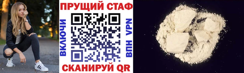 Где купить наркотики Поворино Alpha PVP Мефедрон Амфетамин КОКАИН МАРИХУАНА