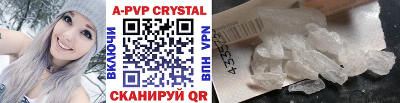 Alpha-PVP СК  блэк спрут сайт  Поворино  купить наркотики сайты 