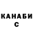 Кетамин VHQ Def Black