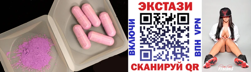Экстази диски  Поворино 