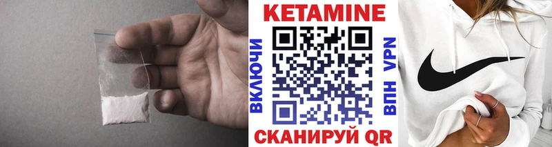 даркнет сайт  Поворино  КЕТАМИН VHQ 