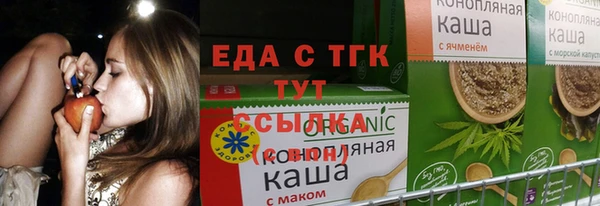 2c-b Надым