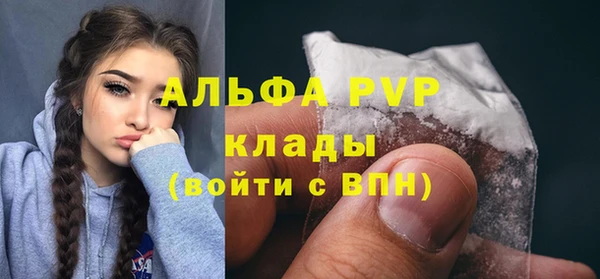 кокаин премиум Наволоки