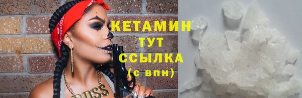ECSTASY Навашино
