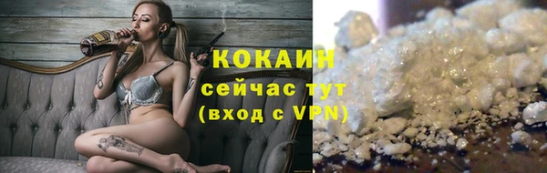 2c-b Надым