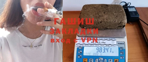 ECSTASY Навашино