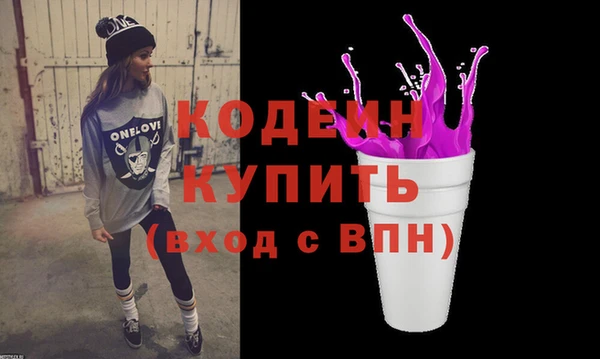 ECSTASY Навашино