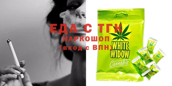 ECSTASY Навашино