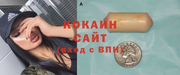 кристаллы Нефтекумск