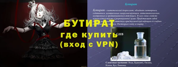 ECSTASY Навашино