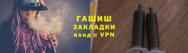 2c-b Надым