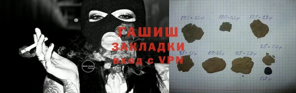 кокаин премиум Наволоки