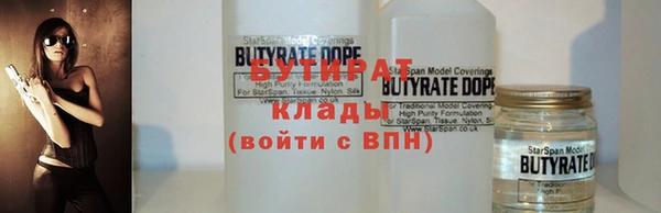ECSTASY Навашино