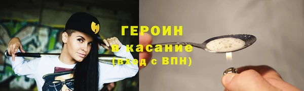 ECSTASY Навашино