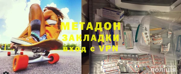 ECSTASY Навашино