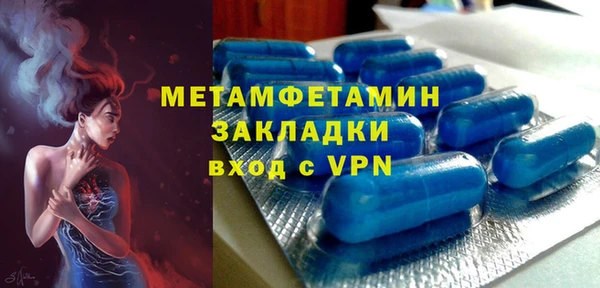 ECSTASY Навашино