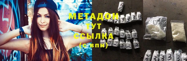 ECSTASY Навашино