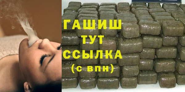 ECSTASY Навашино