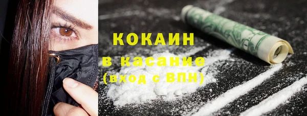 кокаин премиум Наволоки