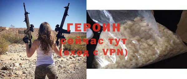 кокаин премиум Наволоки