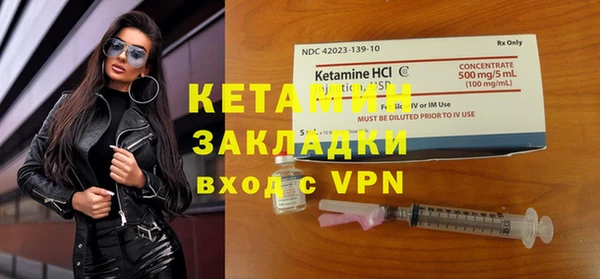 2c-b Надым