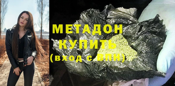 ECSTASY Навашино