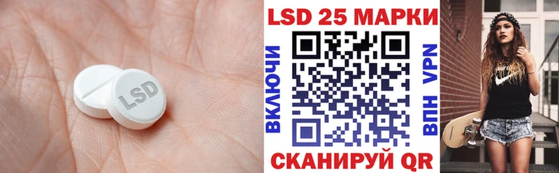 LSD-25 экстази ecstasy Поворино
