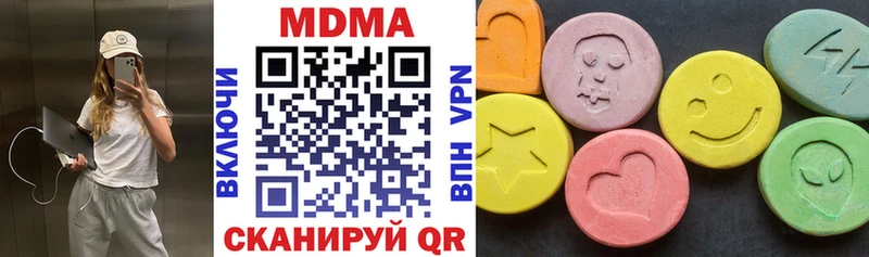 наркошоп  Поворино  МДМА кристаллы 
