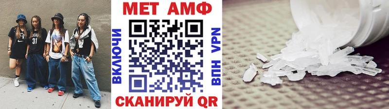 ссылка на мегу ТОР  Поворино  МЕТАМФЕТАМИН кристалл 