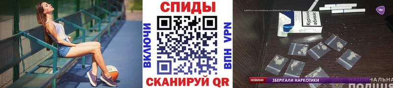 МЕТАМФЕТАМИН пудра Поворино