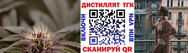 ТГК гашишное масло  где продают наркотики  гидра как зайти  Поворино 